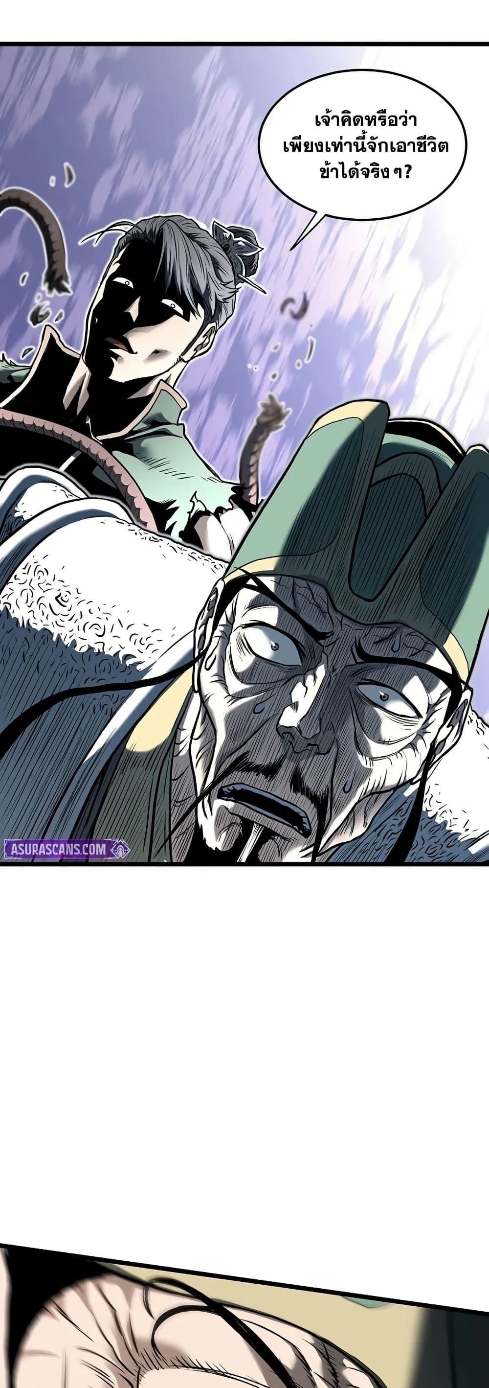 Manga-lc-com อ่านมังงะ อ่านการ์ตูน ออนไลน์ ฟรี Murim Login ตอนที่ 1 2 3 4 5 6 7 8 9 10 11 12 13 14 ฟรี ไม่มีโฆษณา Manga-lc - อ่าน มังงะ อ่าน การ์ตูน ออนไลน์ อ่านมังงะ ฟรี