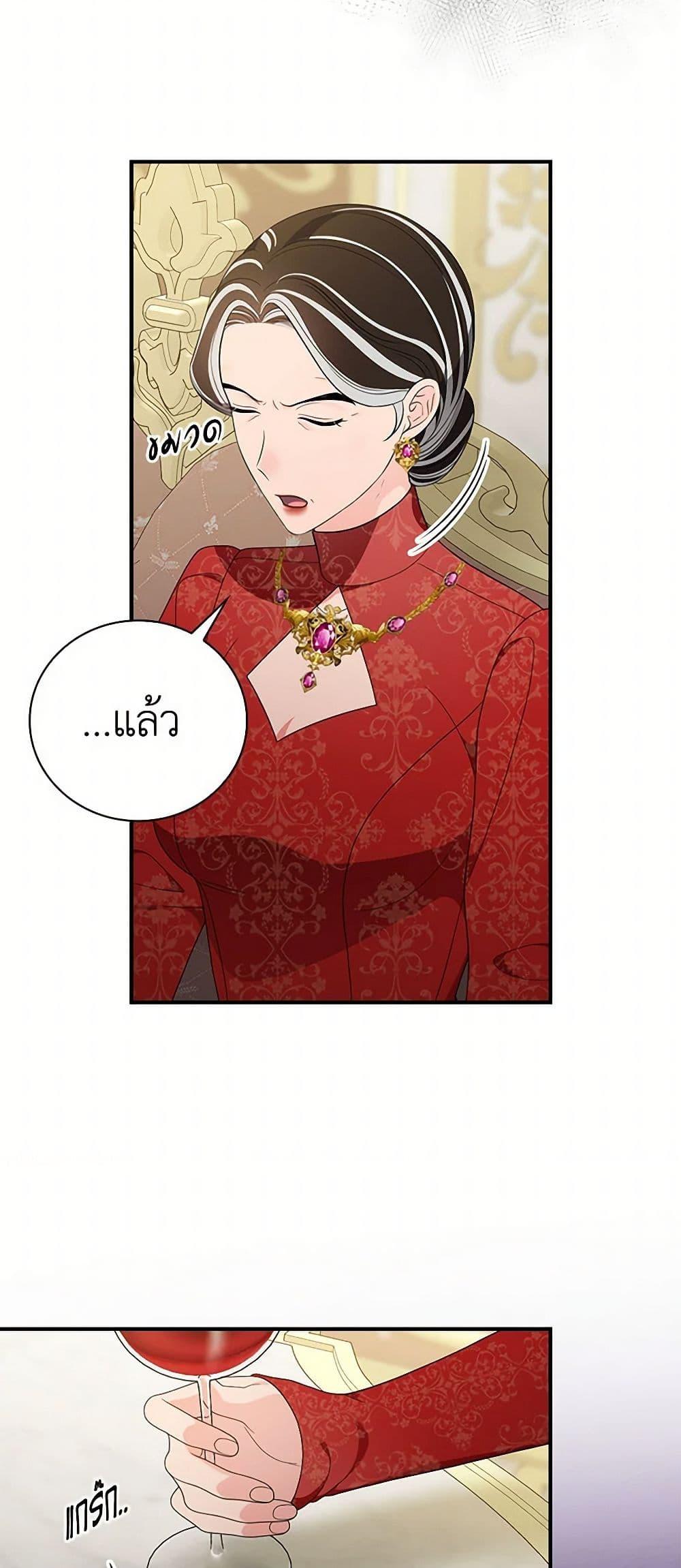 Manga-lc-com อ่านมังงะ อ่านการ์ตูน ออนไลน์ ฟรี Duchess in the Glass House ตอนที่ 1 2 3 4 5 6 7 8 9 10 11 12 13 14 ฟรี ไม่มีโฆษณา Manga-lc - อ่าน มังงะ อ่าน การ์ตูน ออนไลน์ อ่านมังงะ ฟรี