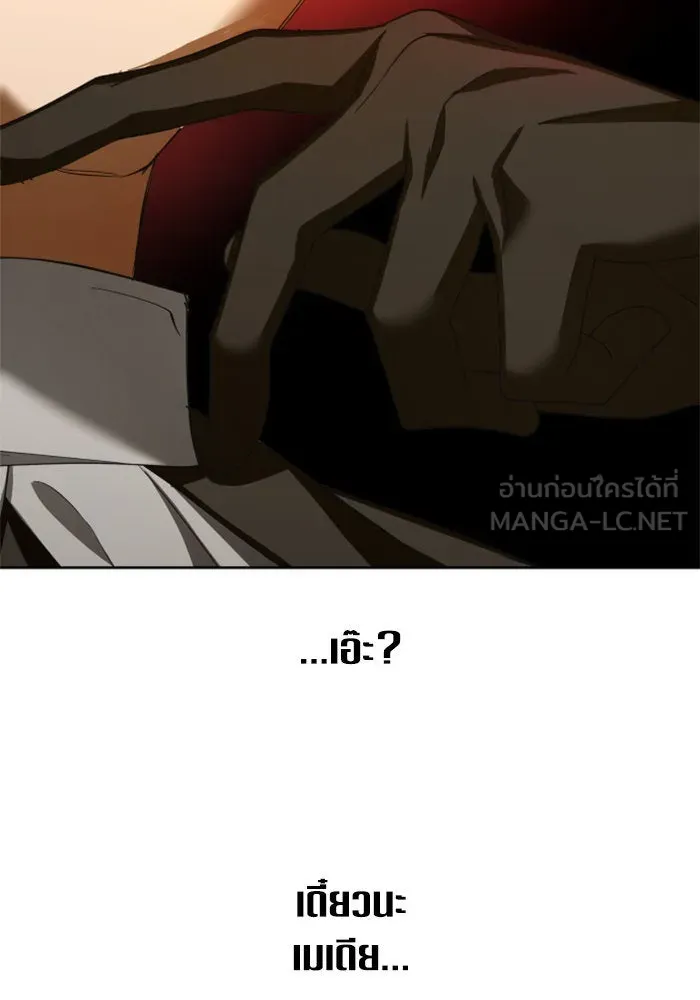 ชิงชีวิตพลิกลิขิตชะตา ตอนที่ 127. ชัยชนะในการประลอง รูปที่ 120