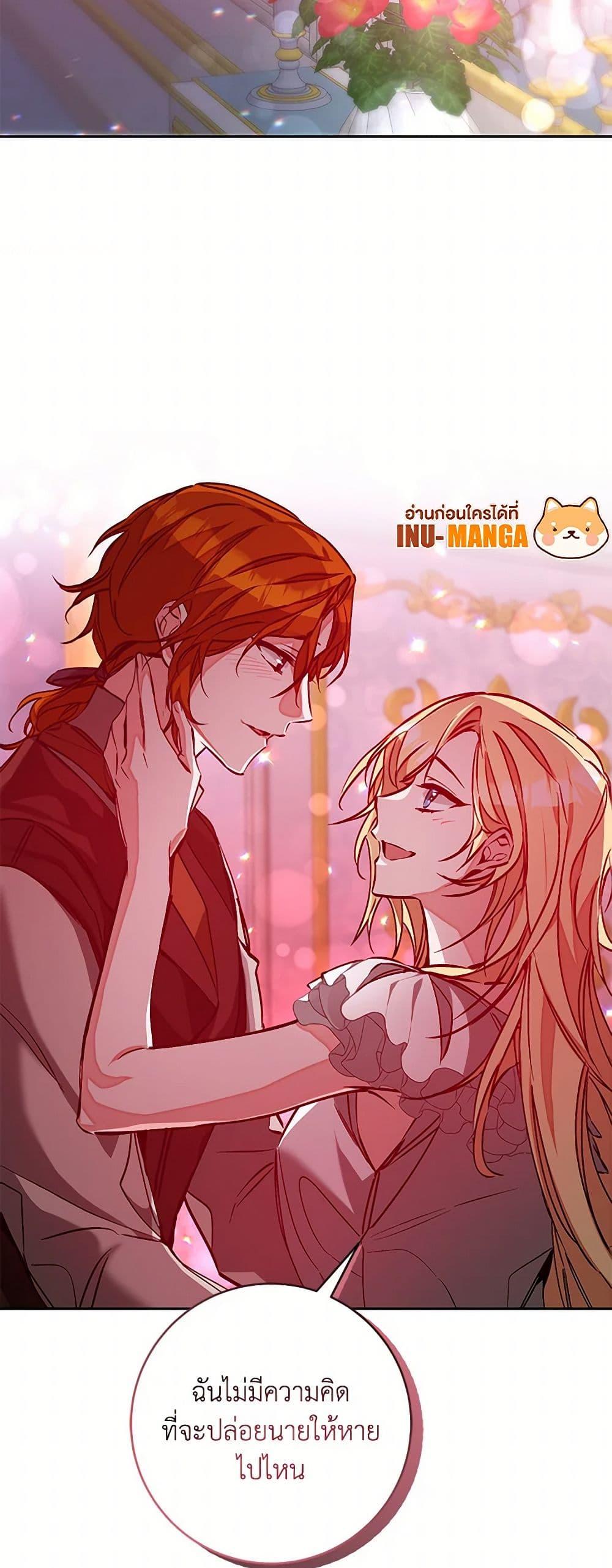 Manga-lc-com อ่านมังงะ อ่านการ์ตูน ออนไลน์ ฟรี I’ve Become the Villainous Empress of a Novel ตอนที่ 1 2 3 4 5 6 7 8 9 10 11 12 13 14 ฟรี ไม่มีโฆษณา Manga-lc - อ่าน มังงะ อ่าน การ์ตูน ออนไลน์ อ่านมังงะ ฟรี