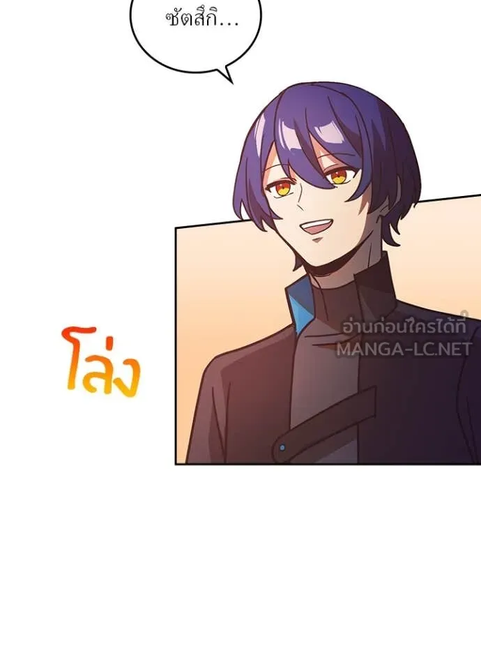 เป้าหมายครั้งที่ 2 ตอนที่ 54 รูปที่ 63