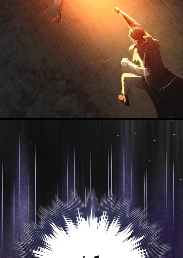 Max Level Player ตอนที่ ตอนที่ 101 รูปที่ 103