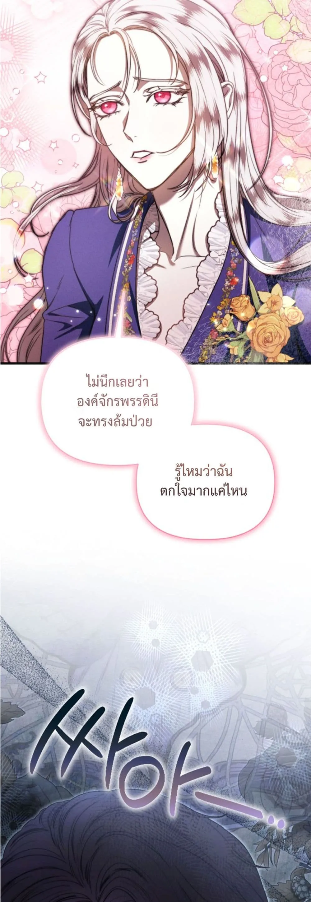 Manga-lc-com อ่านมังงะ อ่านการ์ตูน ออนไลน์ ฟรี You Are at the End of the Downfall ตอนที่ 1 2 3 4 5 6 7 8 9 10 11 12 13 14 ฟรี ไม่มีโฆษณา Manga-lc - อ่าน มังงะ อ่าน การ์ตูน ออนไลน์ อ่านมังงะ ฟรี
