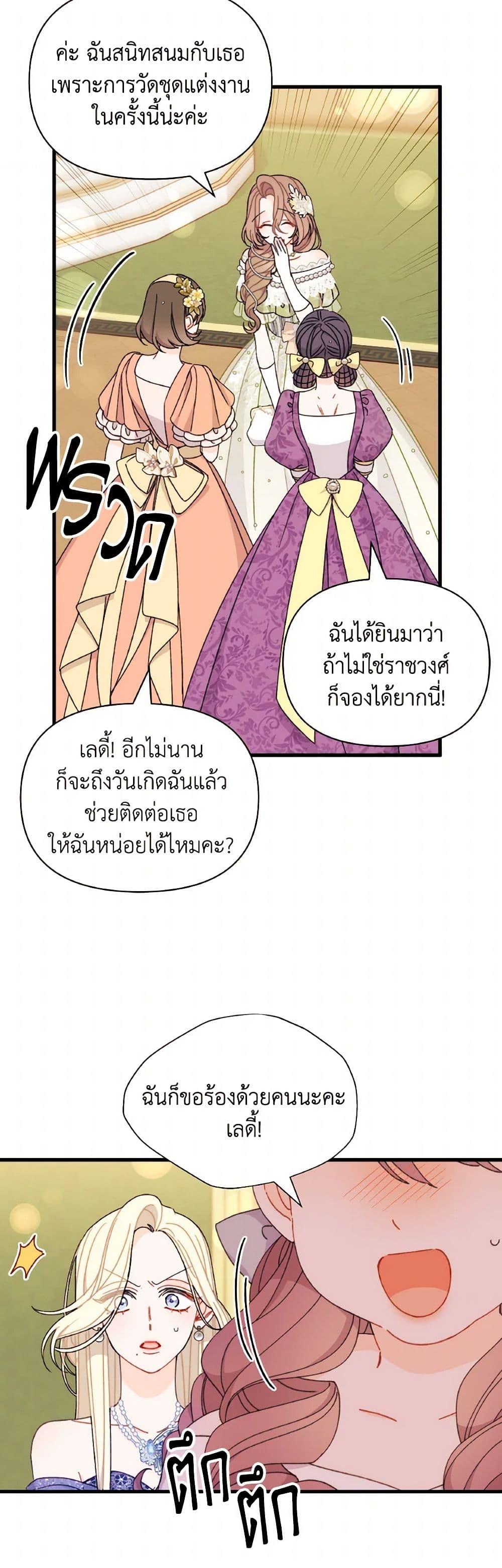 Manga-lc-com อ่านมังงะ อ่านการ์ตูน ออนไลน์ ฟรี I Found a Husband When I Picked up the Male Lead ตอนที่ 1 2 3 4 5 6 7 8 9 10 11 12 13 14 ฟรี ไม่มีโฆษณา Manga-lc - อ่าน มังงะ อ่าน การ์ตูน ออนไลน์ อ่านมังงะ ฟรี