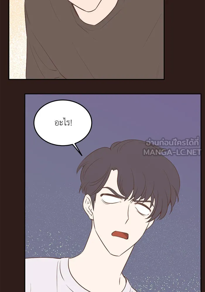 อย่าล้อเล่นกับหัวใจ ตอนที่ 45 รูปที่ 12