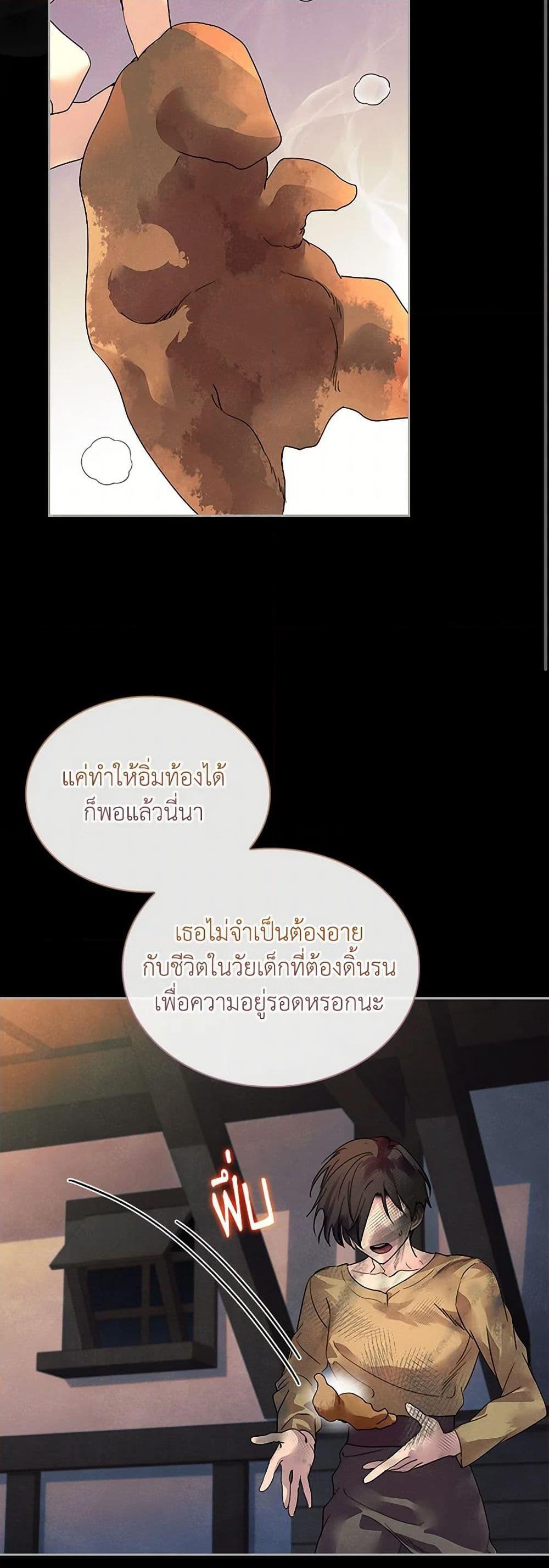 Manga-lc-com อ่านมังงะ อ่านการ์ตูน ออนไลน์ ฟรี I Raised the Nine-Tailed Fox Wrongly ตอนที่ 1 2 3 4 5 6 7 8 9 10 11 12 13 14 ฟรี ไม่มีโฆษณา Manga-lc - อ่าน มังงะ อ่าน การ์ตูน ออนไลน์ อ่านมังงะ ฟรี