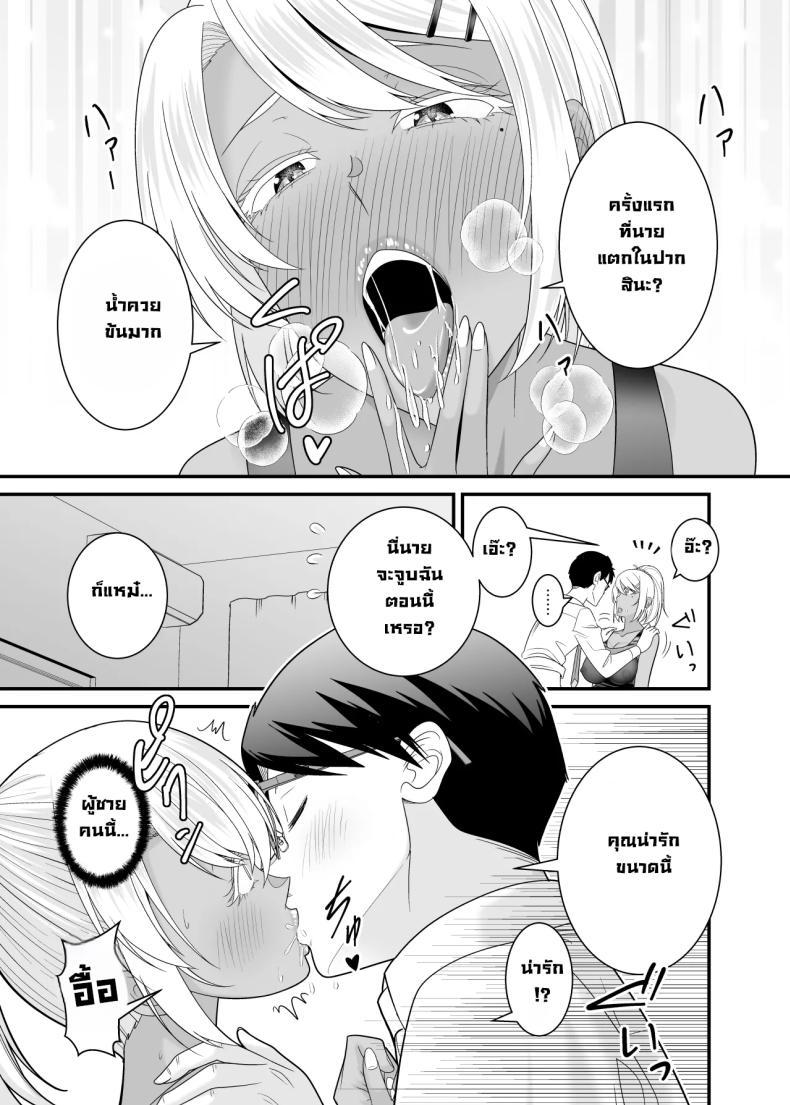 Doujin-Lc- อ่าน โดจิน มังฮวา เกาหลี ญี่ปุ่น จีน แปลไทย เมียรุ่นพี่ยั่วผมก่อน (Satou Yuuki) ตอนที่ 1 2 3 4 5 6 7 8 9 10 11 12 13 14 ฟรี ไม่มีโฆษณา อ่าน โดจิน Manhwa เกาหลี ญี่ปุ่น จีน เรามีครบ คัดมาให้เน้นๆ โดจิน 18+ รับประกันความฟินโดย  Doujin Lc