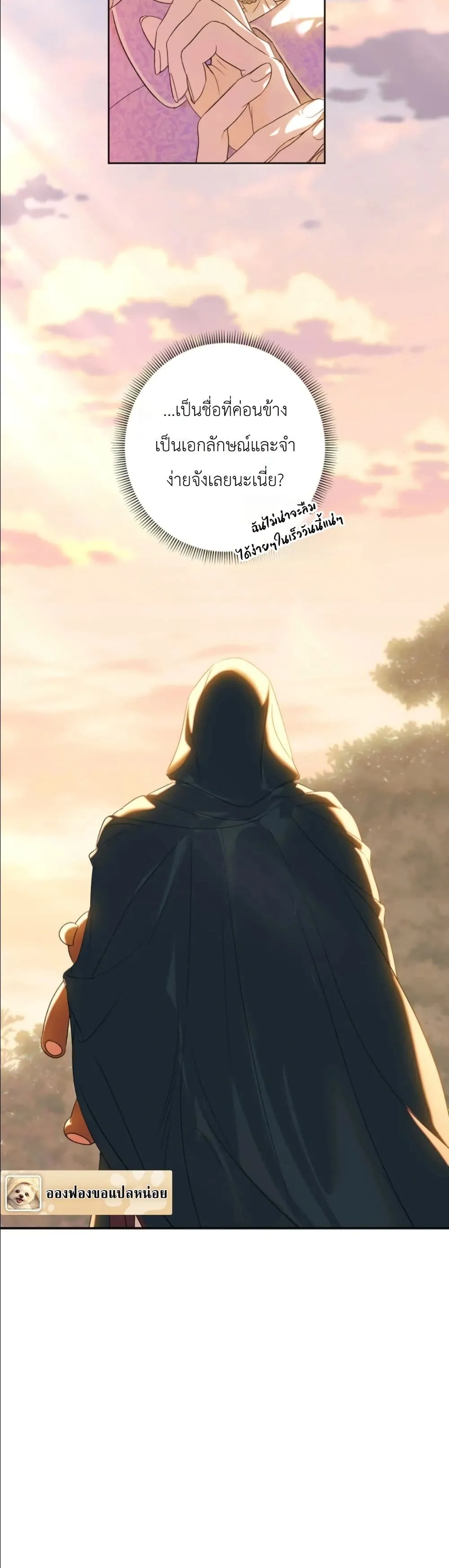 Manga-lc-com อ่านมังงะ อ่านการ์ตูน ออนไลน์ ฟรี Dating the Emperor in Secret, but I Don’t Know About It ตอนที่ 1 2 3 4 5 6 7 8 9 10 11 12 13 14 ฟรี ไม่มีโฆษณา Manga-lc - อ่าน มังงะ อ่าน การ์ตูน ออนไลน์ อ่านมังงะ ฟรี
