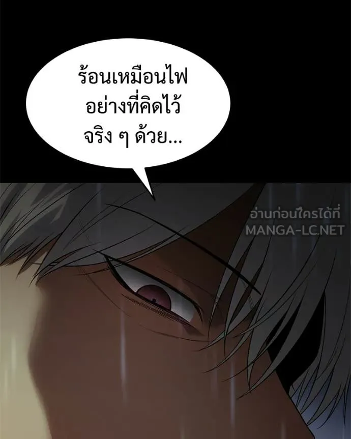 Baek XX ตอนที่ 146 รูปที่ 157