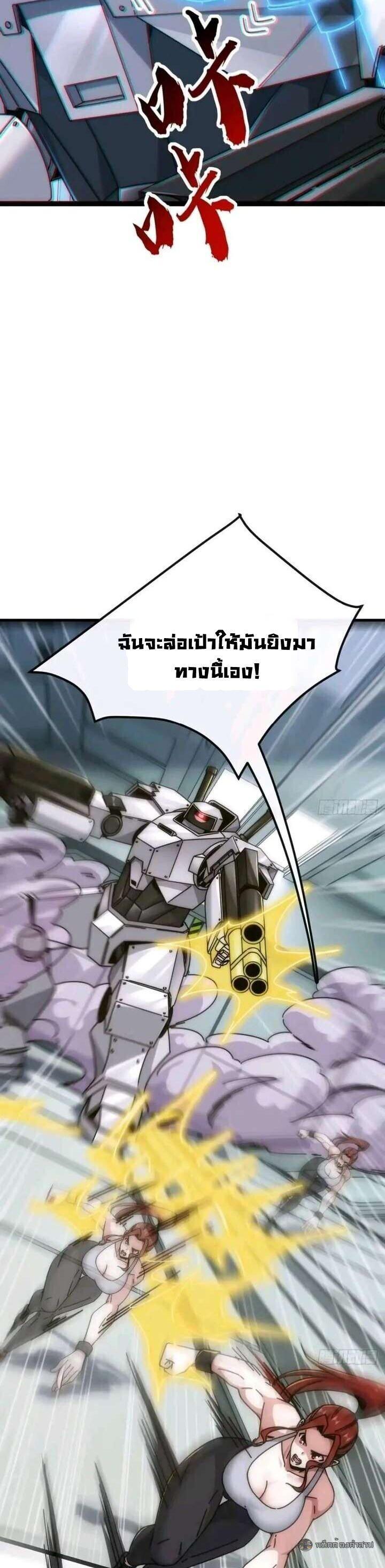 Manga-lc-com อ่านมังงะ อ่านการ์ตูน ออนไลน์ ฟรี Infinite Evolution From Zero ตอนที่ 1 2 3 4 5 6 7 8 9 10 11 12 13 14 ฟรี ไม่มีโฆษณา Manga-lc - อ่าน มังงะ อ่าน การ์ตูน ออนไลน์ อ่านมังงะ ฟรี