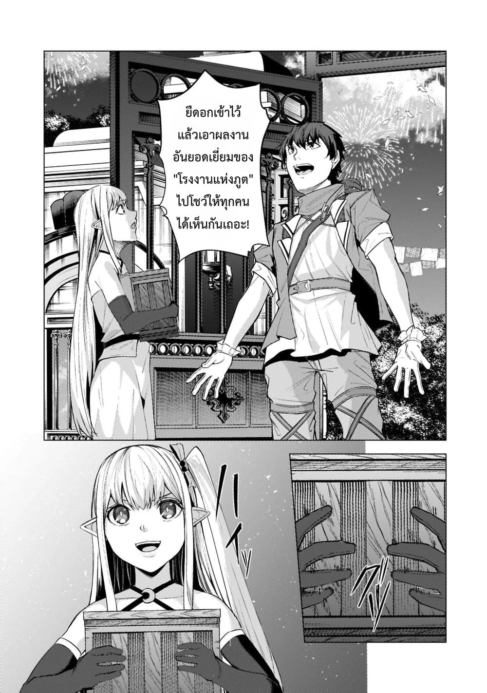 Manga-lc-com อ่านมังงะ อ่านการ์ตูน ออนไลน์ ฟรี Tsuihou Sareta S-kyuu Kanteishi wa Saikyou no Guild wo Tsuku ตอนที่ 1 2 3 4 5 6 7 8 9 10 11 12 13 14 ฟรี ไม่มีโฆษณา Manga-lc - อ่าน มังงะ อ่าน การ์ตูน ออนไลน์ อ่านมังงะ ฟรี