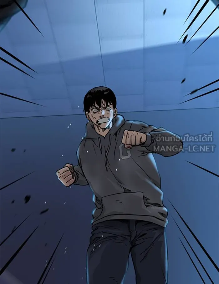 To not die ตอนที่ 47 รูปที่ 168