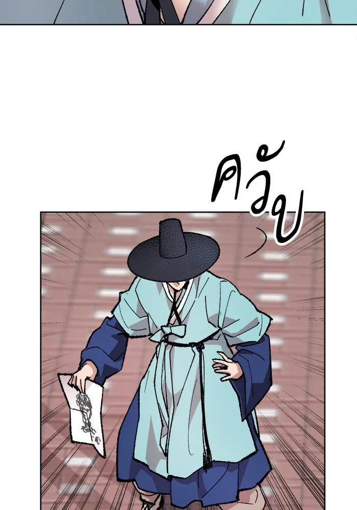 ยอดคนเลเวลทะลุ ตอนที่ 7 กิลด์บังแพสุดแข็งแกร่ง (3) รูปที่ 163