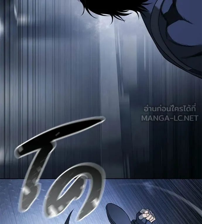 มัจจุราชชุดแดง ตอนที่ 34 รูปที่ 161