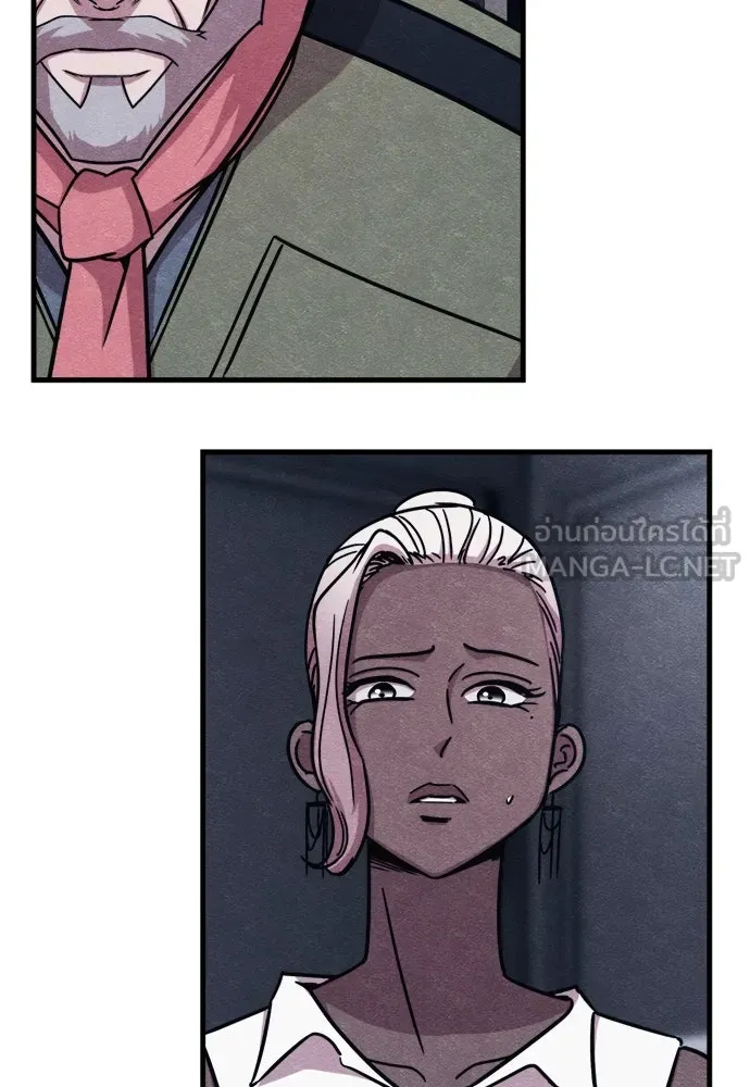 Zombie X Slasher ตอนที่ 63 รูปที่ 51