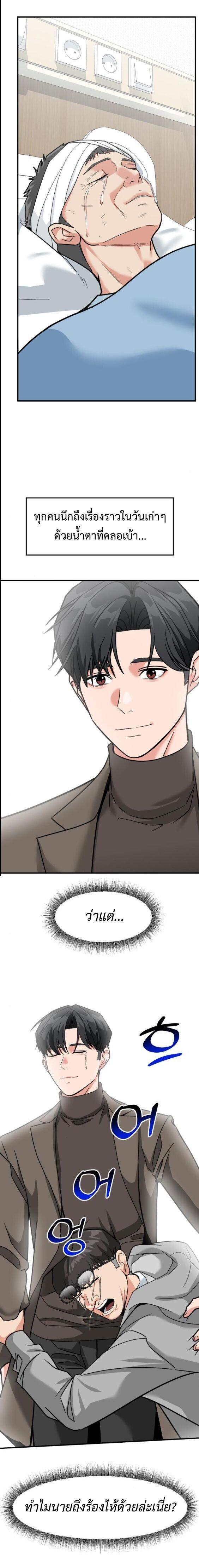 Manga-lc-com อ่านมังงะ อ่านการ์ตูน ออนไลน์ ฟรี Investors Who See the Future ตอนที่ 1 2 3 4 5 6 7 8 9 10 11 12 13 14 ฟรี ไม่มีโฆษณา Manga-lc - อ่าน มังงะ อ่าน การ์ตูน ออนไลน์ อ่านมังงะ ฟรี