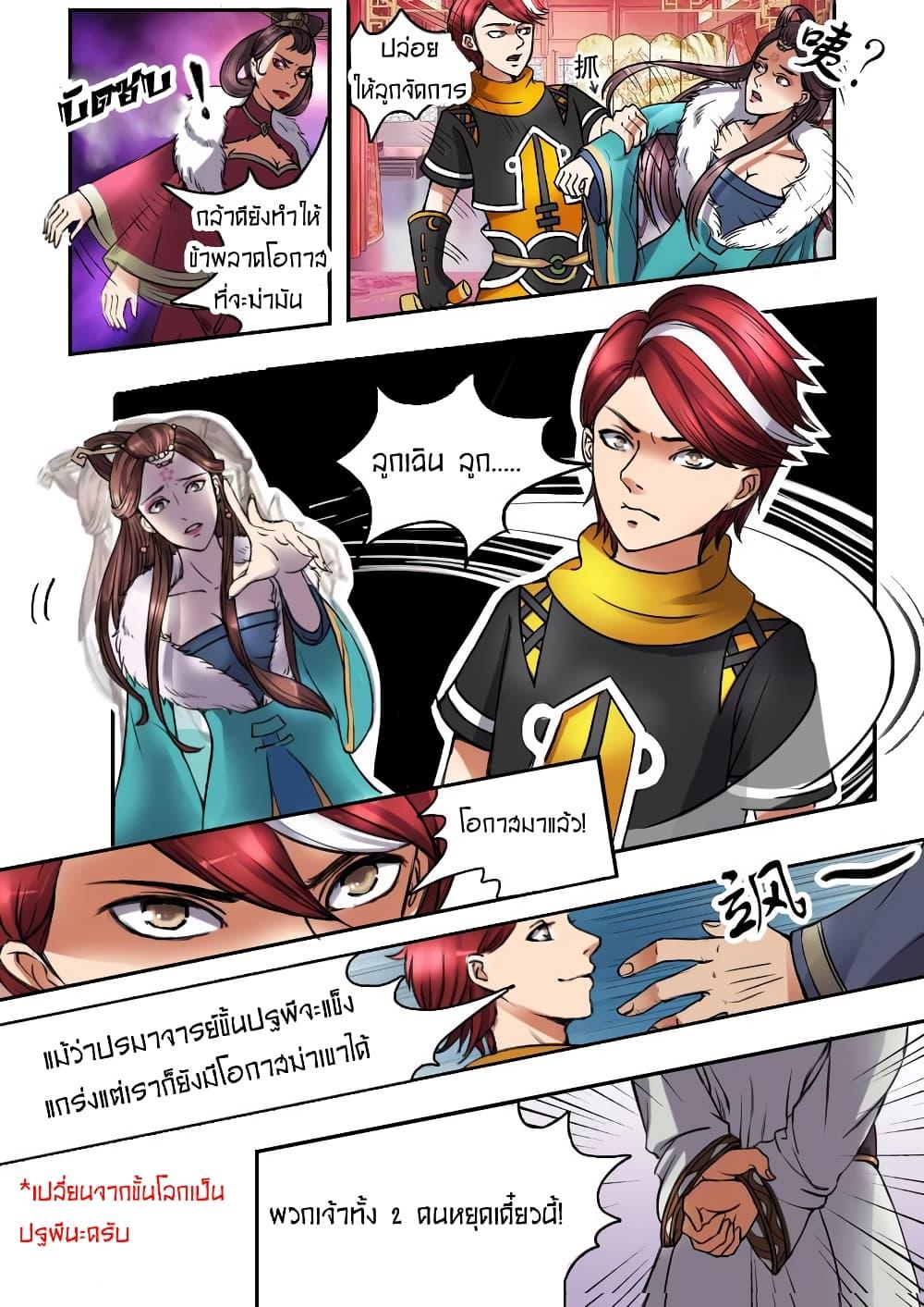 Manga-lc-com อ่านมังงะ อ่านการ์ตูน ออนไลน์ ฟรี Martial Master ตอนที่ 1 2 3 4 5 6 7 8 9 10 11 12 13 14 ฟรี ไม่มีโฆษณา Manga-lc - อ่าน มังงะ อ่าน การ์ตูน ออนไลน์ อ่านมังงะ ฟรี