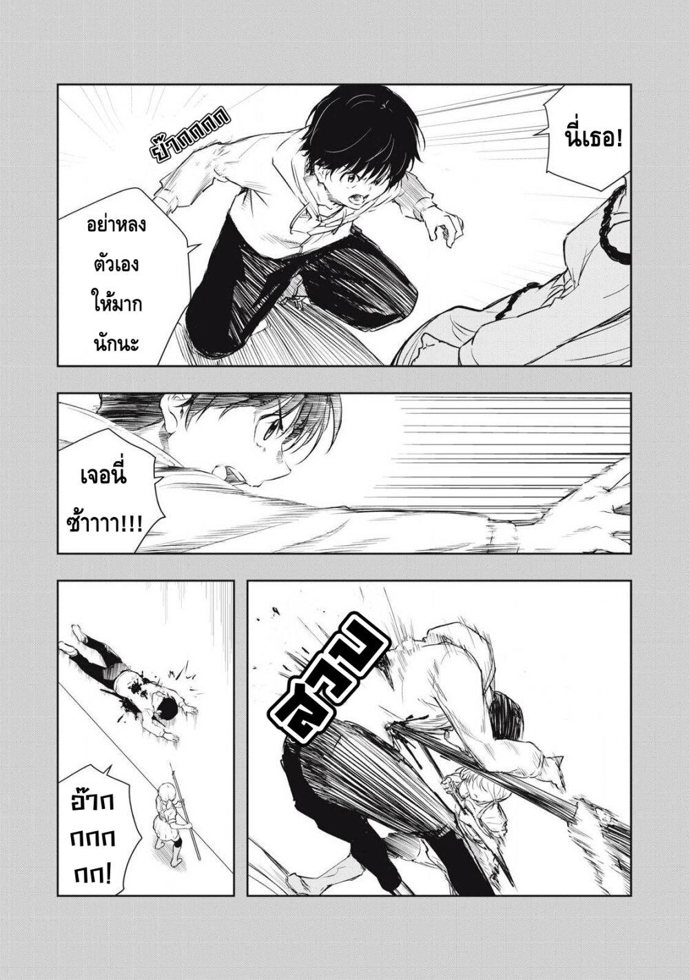 Manga-lc-com อ่านมังงะ อ่านการ์ตูน ออนไลน์ ฟรี Ore no Yubisaki de Nureru Sekai ตอนที่ 1 2 3 4 5 6 7 8 9 10 11 12 13 14 ฟรี ไม่มีโฆษณา Manga-lc - อ่าน มังงะ อ่าน การ์ตูน ออนไลน์ อ่านมังงะ ฟรี