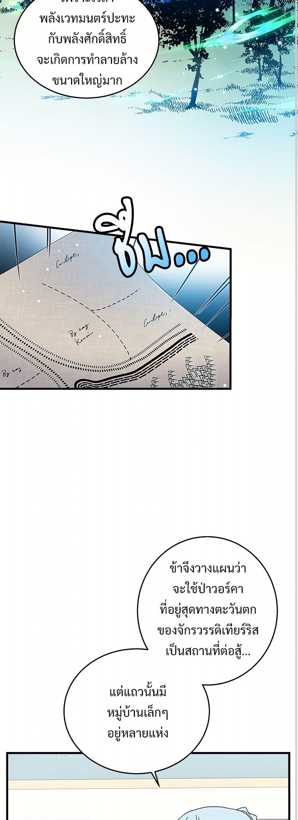 Manga-lc-com อ่านมังงะ อ่านการ์ตูน ออนไลน์ ฟรี The Lady’s Butler ตอนที่ 1 2 3 4 5 6 7 8 9 10 11 12 13 14 ฟรี ไม่มีโฆษณา Manga-lc - อ่าน มังงะ อ่าน การ์ตูน ออนไลน์ อ่านมังงะ ฟรี