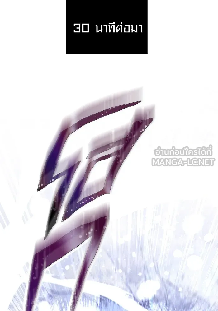 เอาชีวิตรอดในเกมฉบับคนเถื่อน ตอนที่ 69 มาเฟีย รูปที่ 129