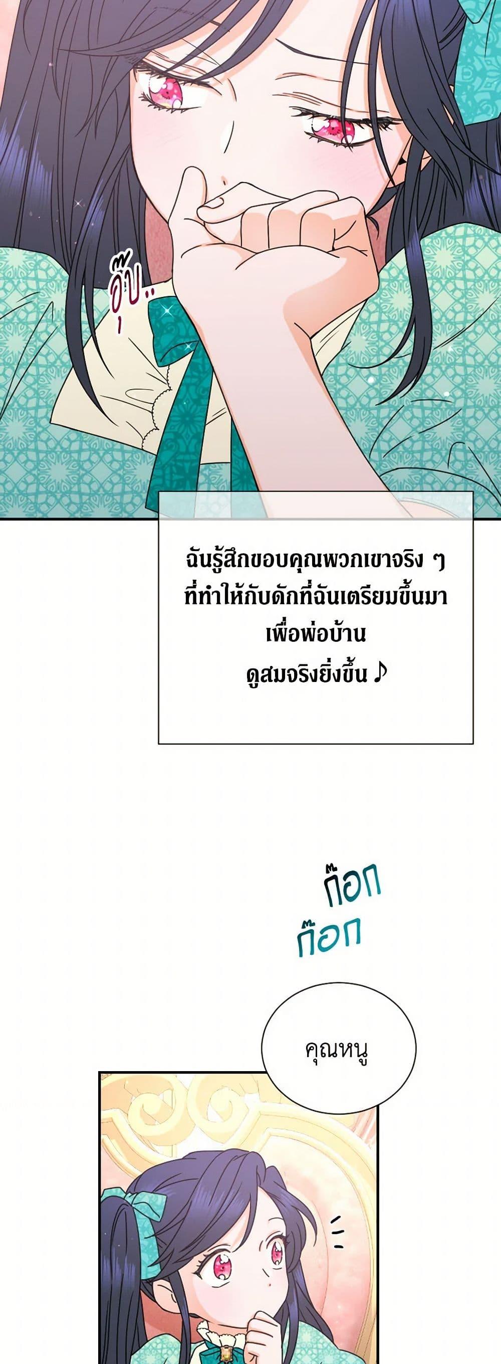 Manga-lc-com อ่านมังงะ อ่านการ์ตูน ออนไลน์ ฟรี Lady Baby ตอนที่ 1 2 3 4 5 6 7 8 9 10 11 12 13 14 ฟรี ไม่มีโฆษณา Manga-lc - อ่าน มังงะ อ่าน การ์ตูน ออนไลน์ อ่านมังงะ ฟรี
