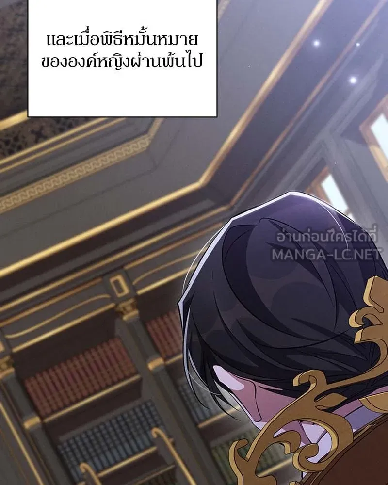 โอ้ ศัตรูที่รัก ตอนที่ 64 รูปที่ 117