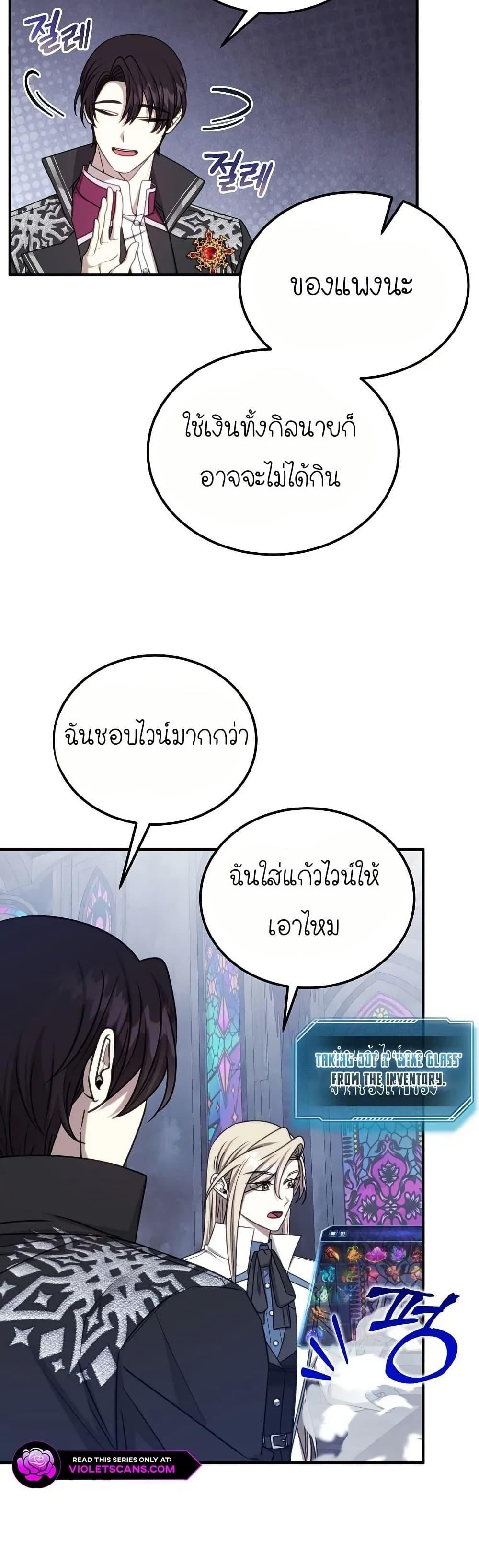 Manga-lc-com อ่านมังงะ อ่านการ์ตูน ออนไลน์ ฟรี Isn’s This Inside the Game ตอนที่ 1 2 3 4 5 6 7 8 9 10 11 12 13 14 ฟรี ไม่มีโฆษณา Manga-lc - อ่าน มังงะ อ่าน การ์ตูน ออนไลน์ อ่านมังงะ ฟรี