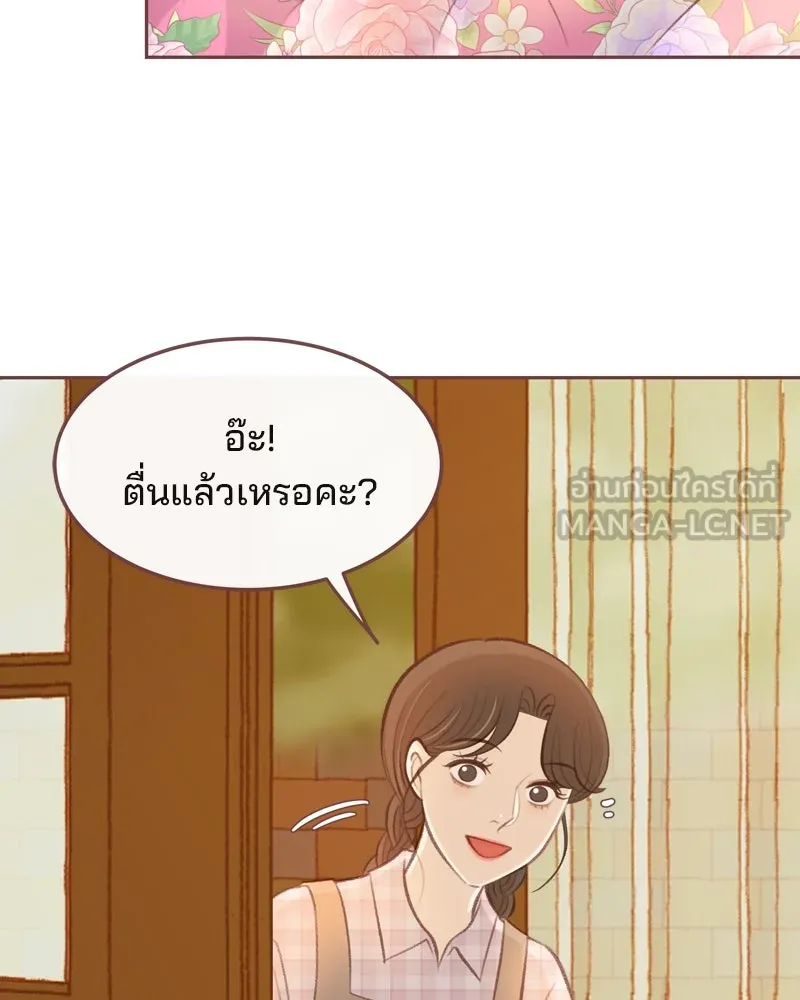 เพียงลมหนาว ตอนที่ 20 รูปที่ 6