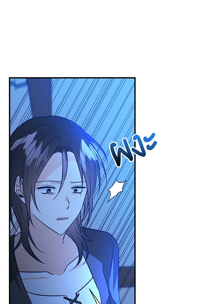 นางร้ายที่ไหนจะมีคุณธรรม ตอนที่ 9 รูปที่ 31