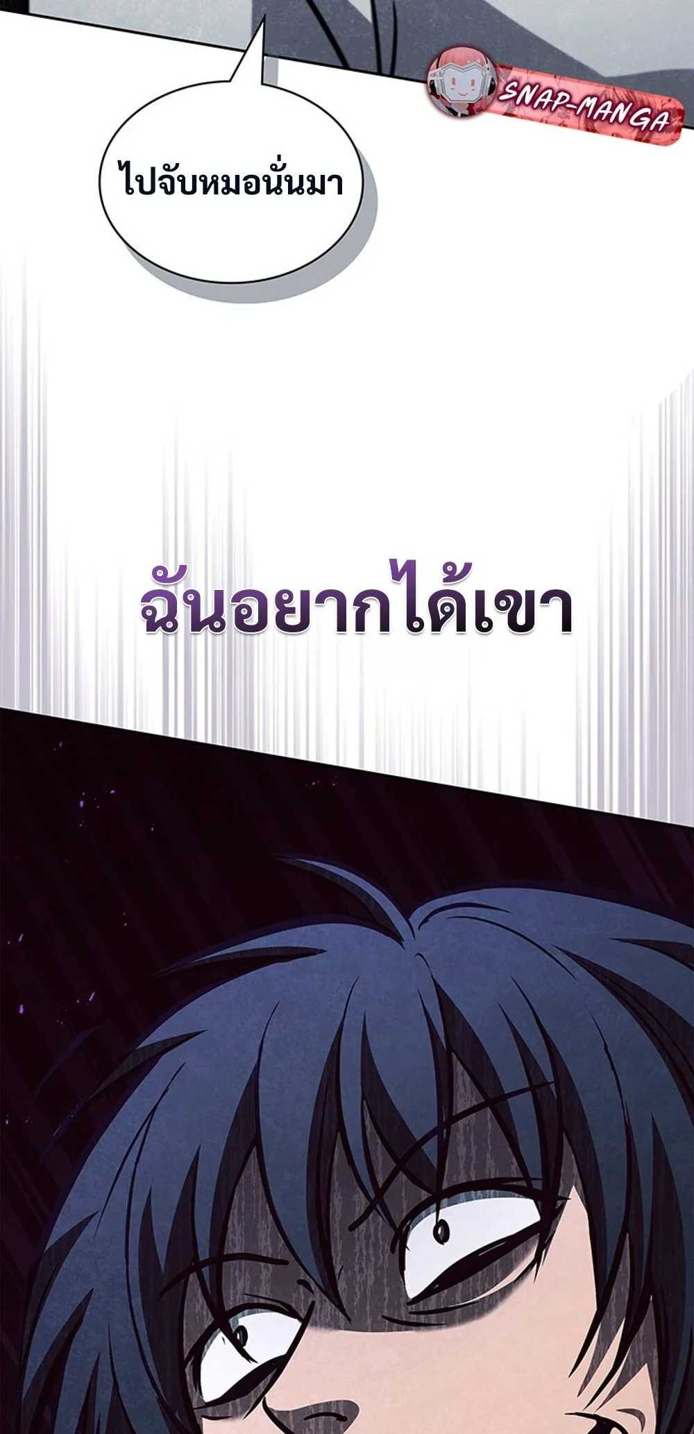 How to Survive Restructuring ว_ธ_เอาต_วรอดจากการปร_บโครงสร_าง ตอนที่ ตอนที่ 43 รูปที่ 69