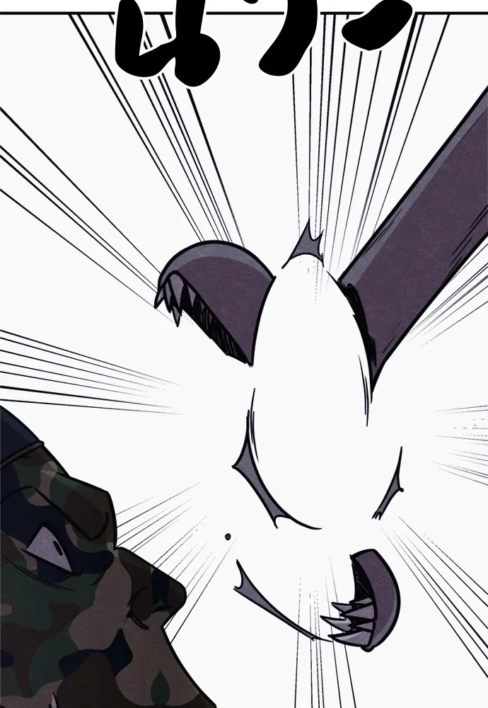 Zombie X Slasher ตอนที่ 40 รูปที่ 70