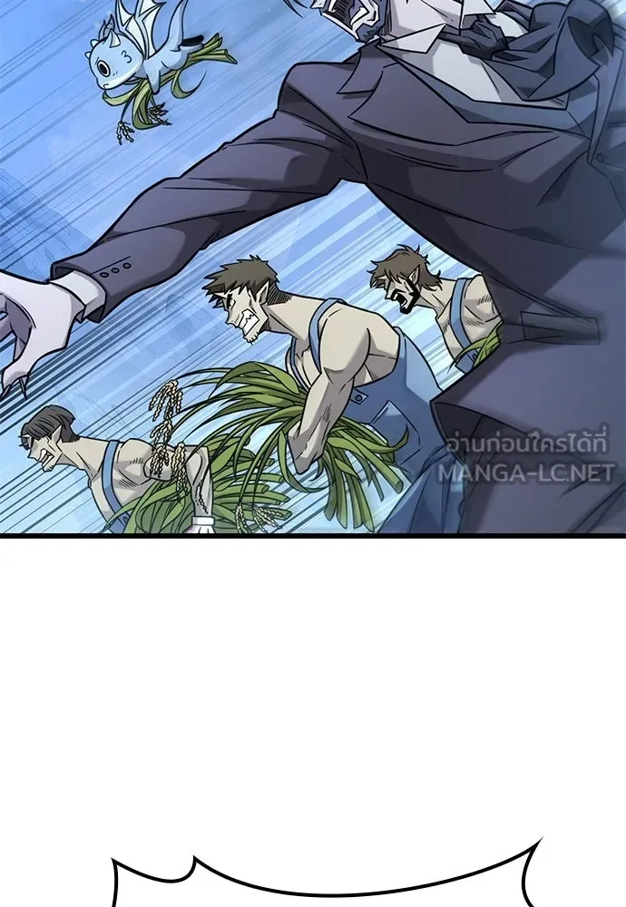 วิถีชาวนาของราชาปีศาจ ตอนที่ 40 รูปที่ 21