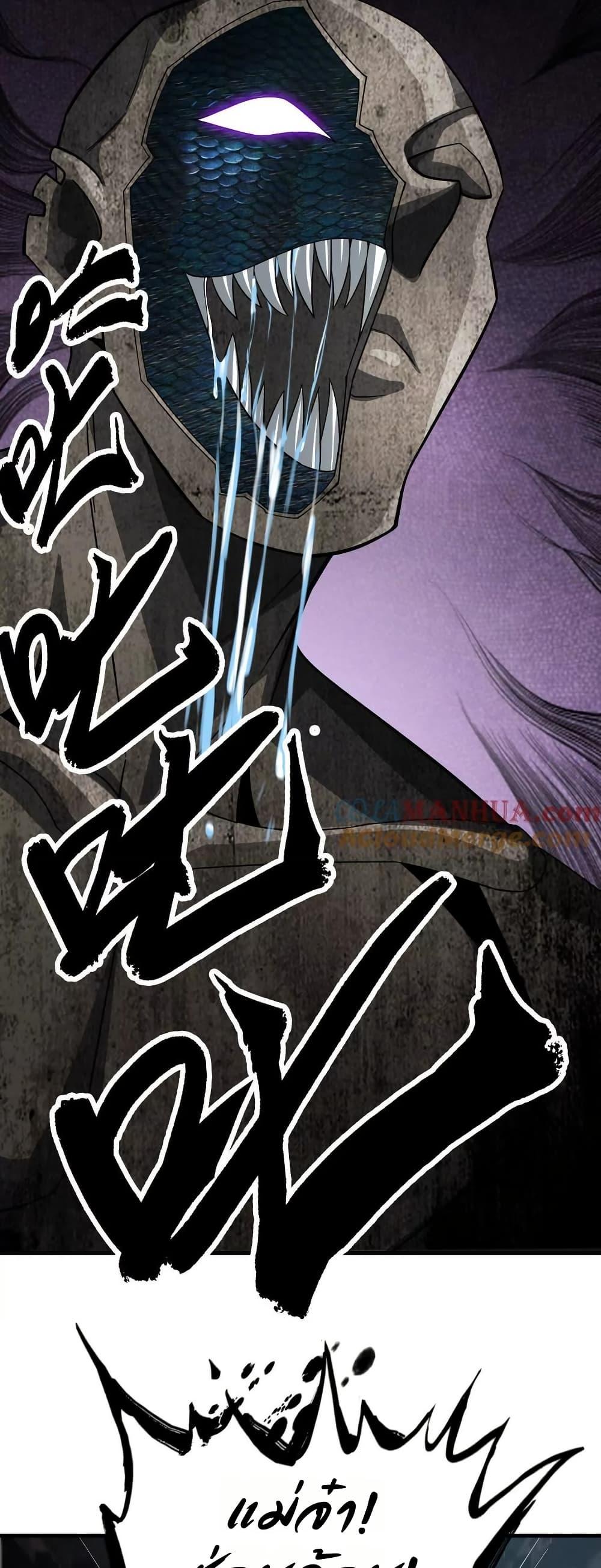 Manga-lc-com อ่านมังงะ อ่านการ์ตูน ออนไลน์ ฟรี The Creators ตอนที่ 1 2 3 4 5 6 7 8 9 10 11 12 13 14 ฟรี ไม่มีโฆษณา Manga-lc - อ่าน มังงะ อ่าน การ์ตูน ออนไลน์ อ่านมังงะ ฟรี