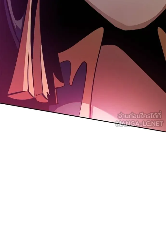 Return to Player ตอนที่ 178 รูปที่ 14