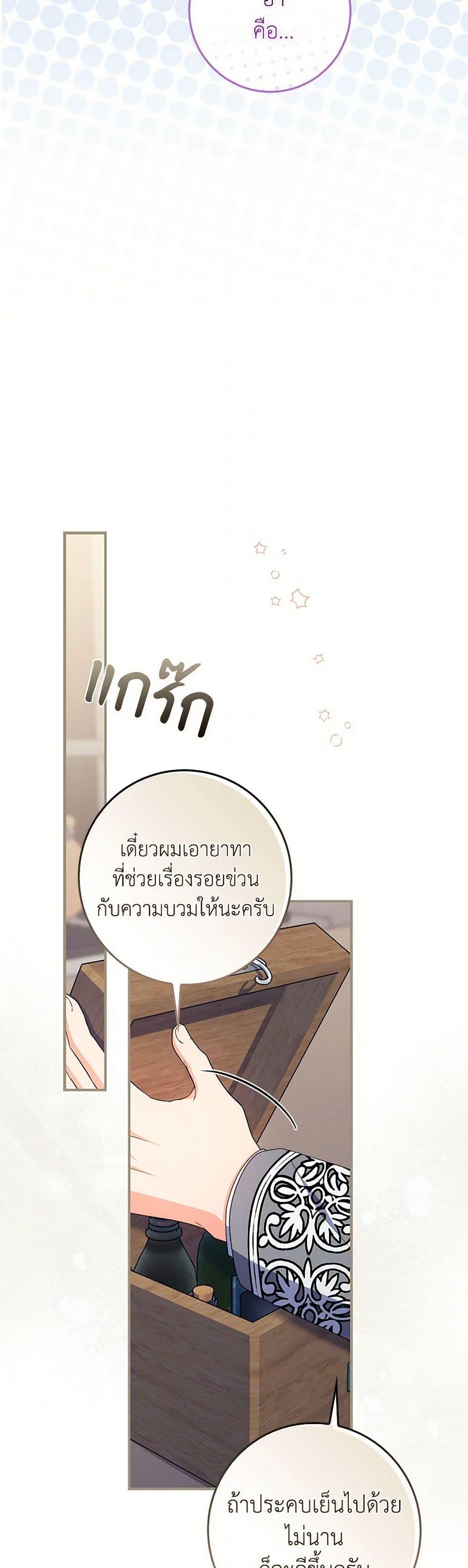 Manga-lc-com อ่านมังงะ อ่านการ์ตูน ออนไลน์ ฟรี I Listened to My Husband and Brought In a Lover ตอนที่ 1 2 3 4 5 6 7 8 9 10 11 12 13 14 ฟรี ไม่มีโฆษณา Manga-lc - อ่าน มังงะ อ่าน การ์ตูน ออนไลน์ อ่านมังงะ ฟรี