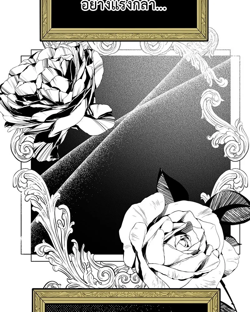 สี่สาวชาวกี ตอนที่ 44 เวทีสุดท้าย - จูบลา รูปที่ 139