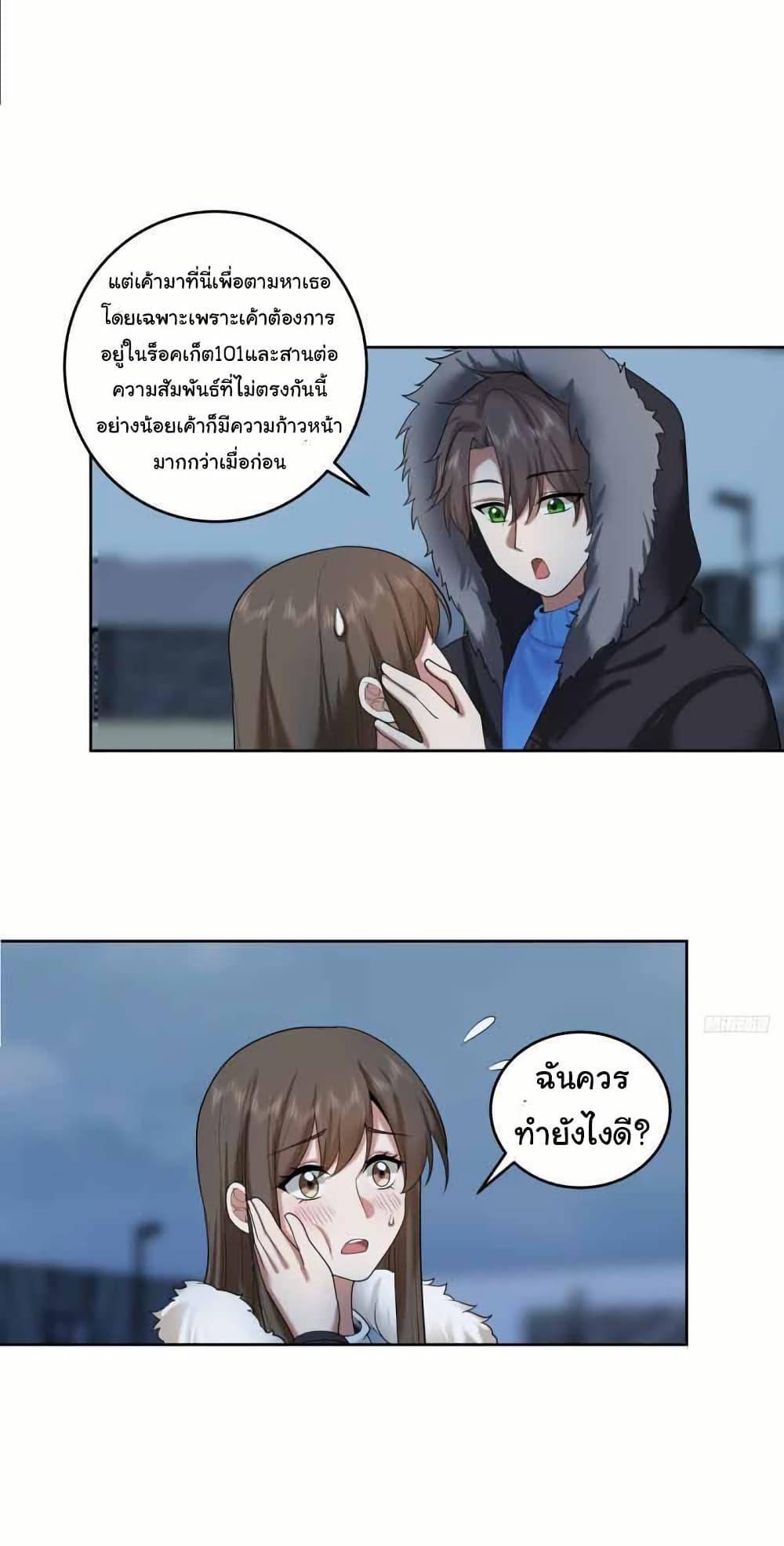 Manga-lc-com อ่านมังงะ อ่านการ์ตูน ออนไลน์ ฟรี I Really Don’t Want to be Reborn ตอนที่ 1 2 3 4 5 6 7 8 9 10 11 12 13 14 ฟรี ไม่มีโฆษณา Manga-lc - อ่าน มังงะ อ่าน การ์ตูน ออนไลน์ อ่านมังงะ ฟรี