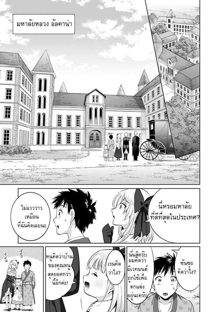 Manga-lc-com อ่านมังงะ อ่านการ์ตูน ออนไลน์ ฟรี Jimi na Kensei wa Sore Demo Saikyou desu ตอนที่ 1 2 3 4 5 6 7 8 9 10 11 12 13 14 ฟรี ไม่มีโฆษณา Manga-lc - อ่าน มังงะ อ่าน การ์ตูน ออนไลน์ อ่านมังงะ ฟรี