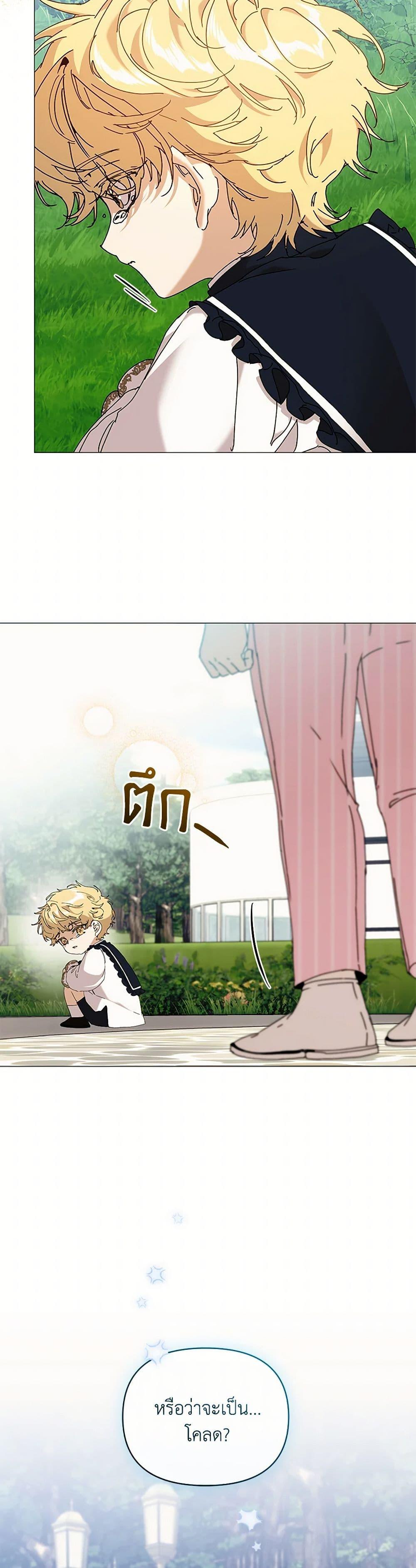 Manga-lc-com อ่านมังงะ อ่านการ์ตูน ออนไลน์ ฟรี I’m the Villainous Male Lead’s Terminally-Ill Aunt ตอนที่ 1 2 3 4 5 6 7 8 9 10 11 12 13 14 ฟรี ไม่มีโฆษณา Manga-lc - อ่าน มังงะ อ่าน การ์ตูน ออนไลน์ อ่านมังงะ ฟรี