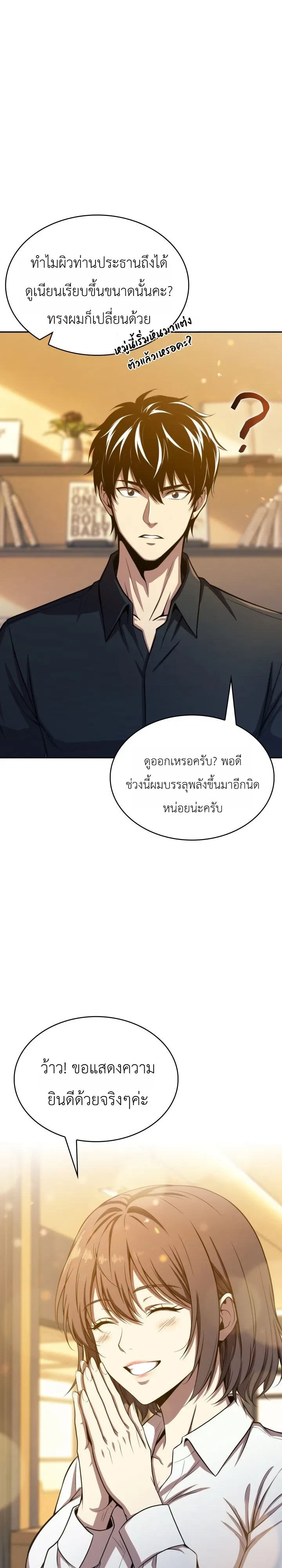 Manga-lc-com อ่านมังงะ อ่านการ์ตูน ออนไลน์ ฟรี The Chairman of Pharmaceutical Company Is a Poison King ผู้ป ตอนที่ 1 2 3 4 5 6 7 8 9 10 11 12 13 14 ฟรี ไม่มีโฆษณา Manga-lc - อ่าน มังงะ อ่าน การ์ตูน ออนไลน์ อ่านมังงะ ฟรี