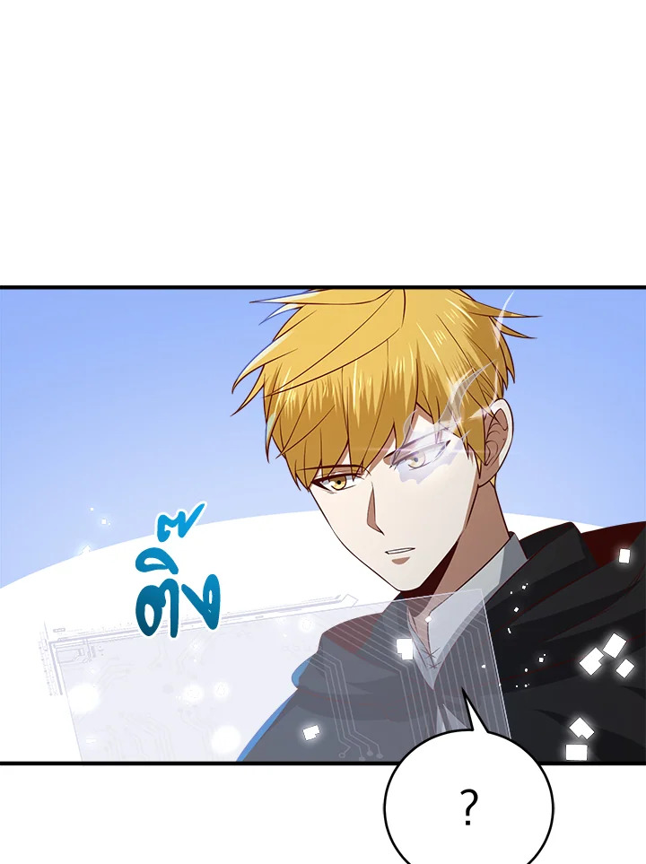Manga-lc-com อ่านมังงะ อ่านการ์ตูน ออนไลน์ ฟรี The Lord of Coins ตอนที่ 1 2 3 4 5 6 7 8 9 10 11 12 13 14 ฟรี ไม่มีโฆษณา Manga-lc - อ่าน มังงะ อ่าน การ์ตูน ออนไลน์ อ่านมังงะ ฟรี
