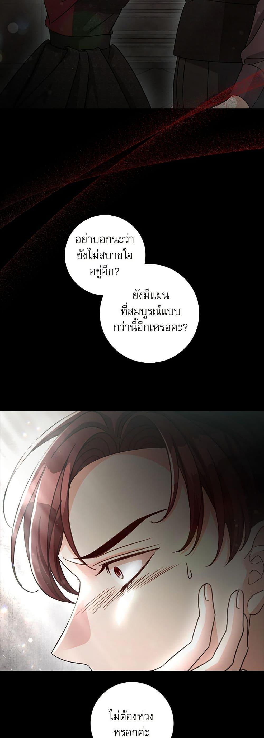Manga-lc-com อ่านมังงะ อ่านการ์ตูน ออนไลน์ ฟรี The Emperor’s Sleepless Nights ตอนที่ 1 2 3 4 5 6 7 8 9 10 11 12 13 14 ฟรี ไม่มีโฆษณา Manga-lc - อ่าน มังงะ อ่าน การ์ตูน ออนไลน์ อ่านมังงะ ฟรี