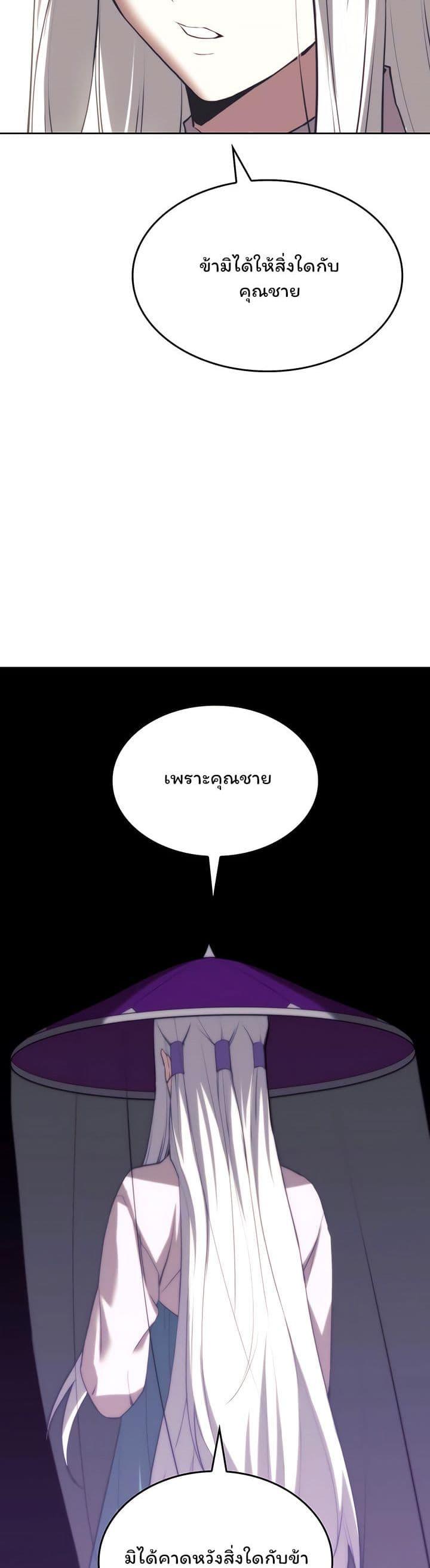 Doujin-Lc- อ่าน โดจิน มังฮวา เกาหลี ญี่ปุ่น จีน แปลไทย Tale of a Scribe Who Retires to the Countryside ตอนที่ 1 2 3 4 5 6 7 8 9 10 11 12 13 14 ฟรี ไม่มีโฆษณา อ่าน โดจิน Manhwa เกาหลี ญี่ปุ่น จีน เรามีครบ คัดมาให้เน้นๆ โดจิน 18+ รับประกันความฟินโดย  Doujin Lc