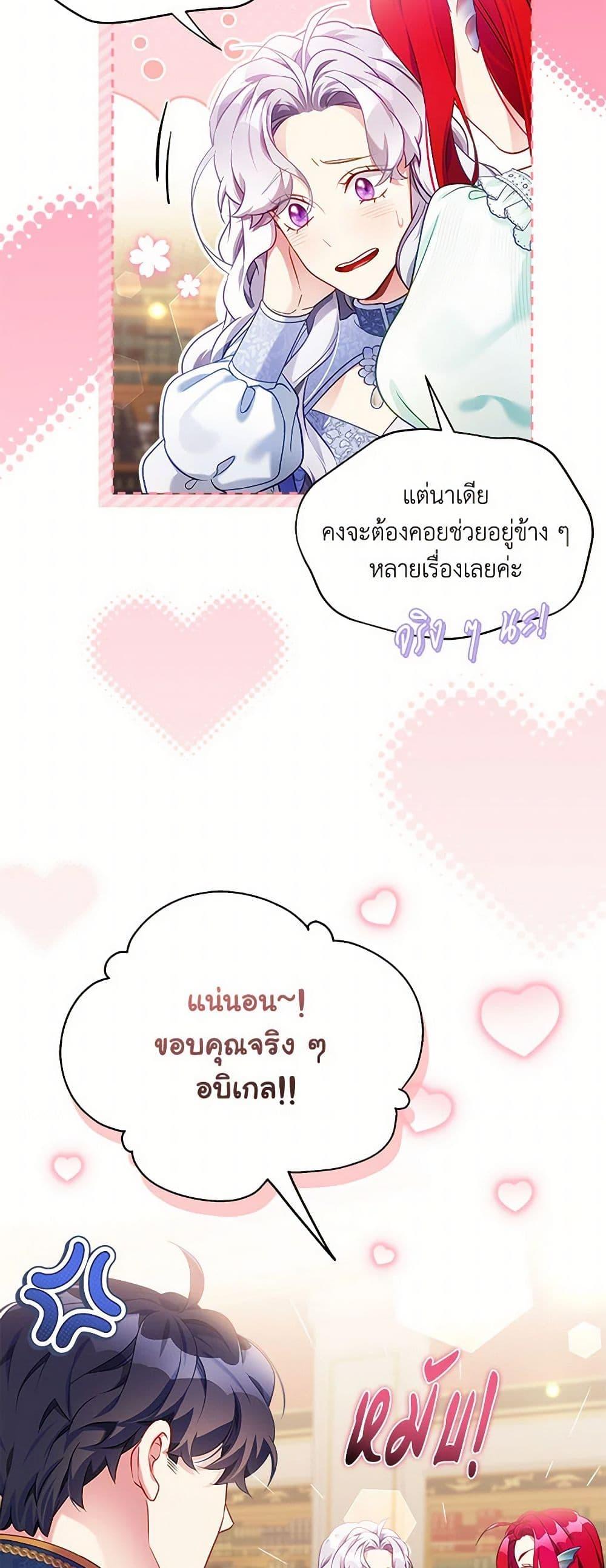 Manga-lc-com อ่านมังงะ อ่านการ์ตูน ออนไลน์ ฟรี Not-Sew-Wicked Stepmom ตอนที่ 1 2 3 4 5 6 7 8 9 10 11 12 13 14 ฟรี ไม่มีโฆษณา Manga-lc - อ่าน มังงะ อ่าน การ์ตูน ออนไลน์ อ่านมังงะ ฟรี