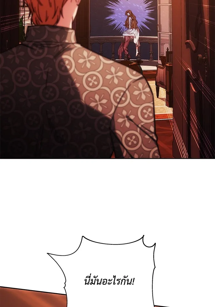 ย้อนเวลาพลิกชะตาทายาท ตอนที่ 13 รูปที่ 47