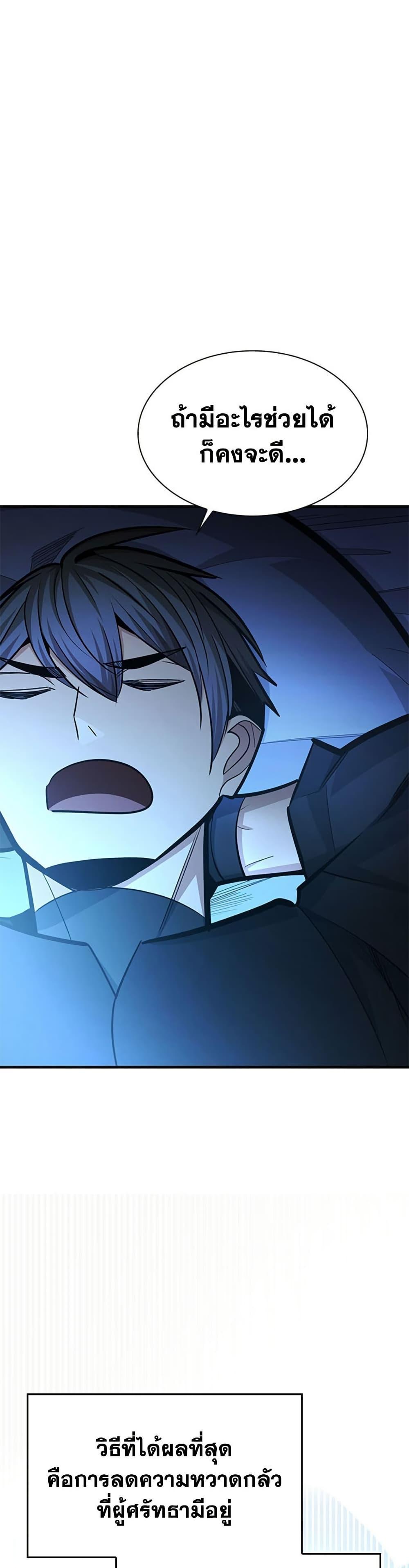 Manga-lc-com อ่านมังงะ อ่านการ์ตูน ออนไลน์ ฟรี The Tutorial is Too Hard ตอนที่ 1 2 3 4 5 6 7 8 9 10 11 12 13 14 ฟรี ไม่มีโฆษณา Manga-lc - อ่าน มังงะ อ่าน การ์ตูน ออนไลน์ อ่านมังงะ ฟรี