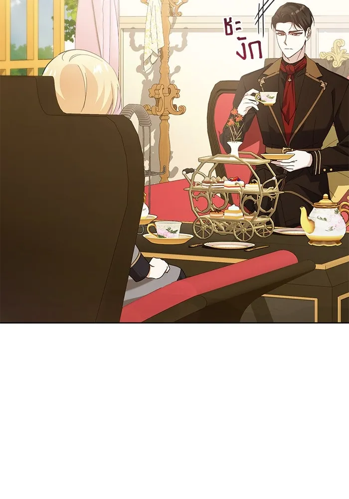 ชีวิตใหม่ในตระกูลมือสังหาร ตอนที่ 32 รูปที่ 37