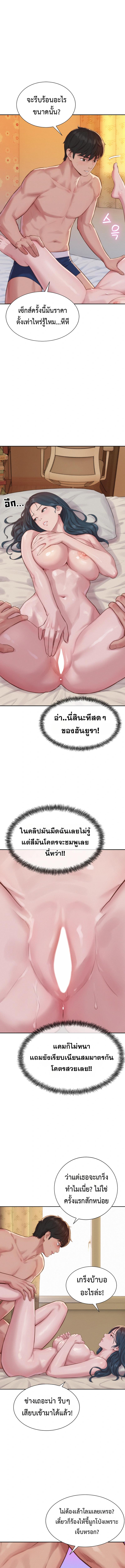 Doujin-Lc- อ่าน โดจิน มังฮวา เกาหลี ญี่ปุ่น จีน แปลไทย Capitalist Harem ตอนที่ 1 2 3 4 5 6 7 8 9 10 11 12 13 14 ฟรี ไม่มีโฆษณา อ่าน โดจิน Manhwa เกาหลี ญี่ปุ่น จีน เรามีครบ คัดมาให้เน้นๆ โดจิน 18+ รับประกันความฟินโดย  Doujin Lc