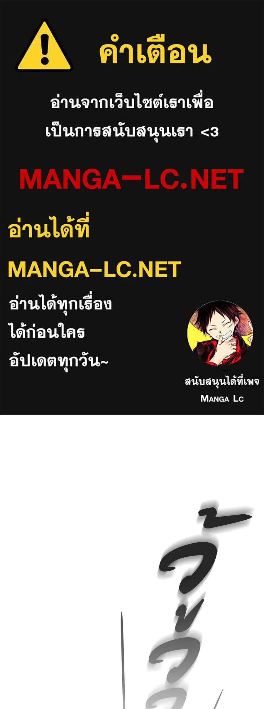 คอลเซ็นเตอร์เปลี่ยนชีวิต ตอนที่ 60 เงื่อนไขของตารางออกอากาศ รูปที่ 1