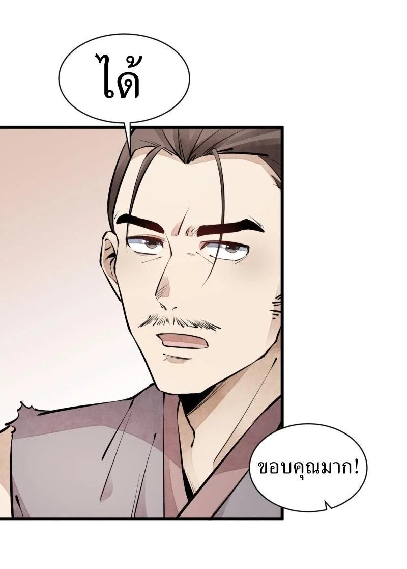 Manga-lc-com อ่านมังงะ อ่านการ์ตูน ออนไลน์ ฟรี Lan Ke Qi Yuan ตอนที่ 1 2 3 4 5 6 7 8 9 10 11 12 13 14 ฟรี ไม่มีโฆษณา Manga-lc - อ่าน มังงะ อ่าน การ์ตูน ออนไลน์ อ่านมังงะ ฟรี
